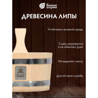 Ушат с нержавеющей вставкой Банные штучки 3.5 л 33215