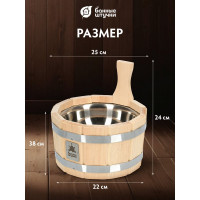 Ушат с нержавеющей вставкой Банные штучки 3.5 л 33215