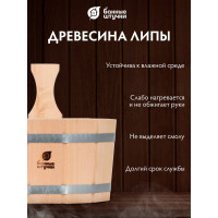 Ушат с нержавеющей вставкой Банные штучки 3.5 л 33215
