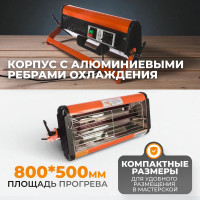 Однокассетная сушка ИК WIEDERKRAFT WDK-1W