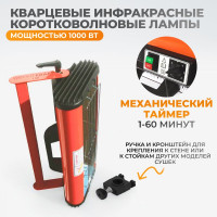 Однокассетная сушка ИК WIEDERKRAFT WDK-1W