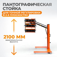 Трехкассетная сушка мобильная ИК WIEDERKRAFT WDK-3AT