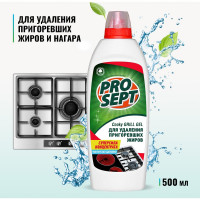 Средство для чистки гриля и духовых шкафов PROSEPT Cooky Grill Gel 0.5 л 192-05
