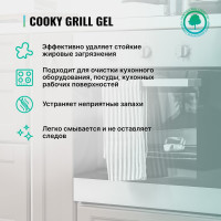 Средство для чистки гриля и духовых шкафов PROSEPT Cooky Grill Gel 0.5 л 192-05