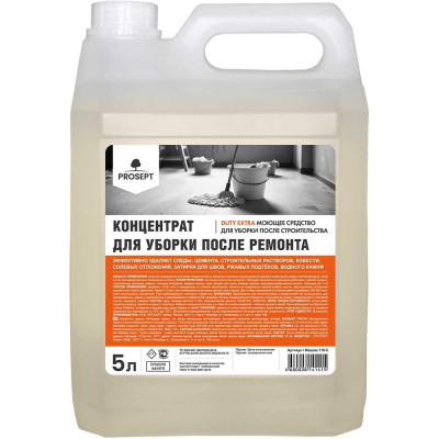 Средство Duty Extra для уборки после строительства 5 л PROSEPT 118-5
