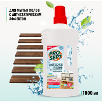Концентрат Multipower Neutral с антистатическим эффектом для мытья полов (1 л) PROSEPT 158-1