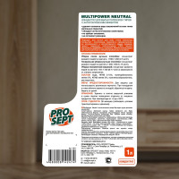 Концентрат Multipower Neutral с антистатическим эффектом для мытья полов (1 л) PROSEPT 158-1