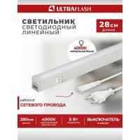 Светодиодный светильник, с сетевым проводом, пластик, 220В, 5W Ultraflash LWL-2013-5CL 12326