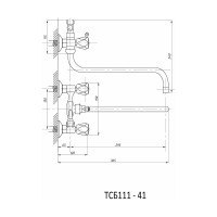 Смеситель для ванны Tsarsberg тип См-ВУДРНШлА TSB-111-41
