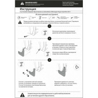 Передние брызговики Rival Volkswagen Tiguan II 2016-2022 SportLine, R-Line 25805005