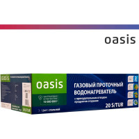 Газовый проточный водонагреватель Oasis 20 S/TUR