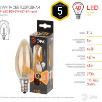 Светодиодная лампа ЭРА F-LED B35-5W-827-E14 gold филамент, свеча золото, теплый Б0027939
