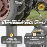 Пневматический шприц для консистентных смазок WIEDERKRAFT WDK-65154