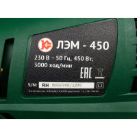 Электрический лобзик Калибр ЛЭМ-450 00000073393