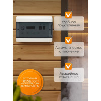 Пульт управления Karina Case C15 White Ca-15kW-Wh