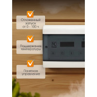 Пульт управления Karina Case C15 White Ca-15kW-Wh