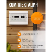 Пульт управления Karina Case C15 White Ca-15kW-Wh