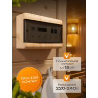 Пульт управления Karina Case C15 Wood Ca-15kW-Wd