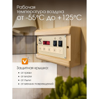 Пульт управления Karina Case C15 Wood Ca-15kW-Wd
