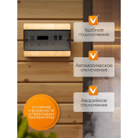 Пульт управления Karina Case C15 Wood Ca-15kW-Wd