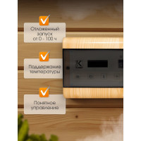 Пульт управления Karina Case C15 Wood Ca-15kW-Wd