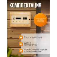 Пульт управления Karina Case C15 Wood Ca-15kW-Wd
