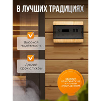 Пульт управления Karina Case C15 Wood Ca-15kW-Wd