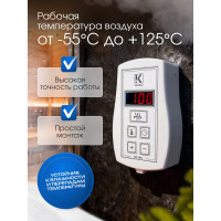 Пульт управления Karina Slim CS15 Sl-15kW