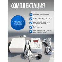 Пульт управления Karina Slim CS15 Sl-15kW