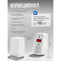 Пульт управления Karina Slim CS15 Sl-15kW
