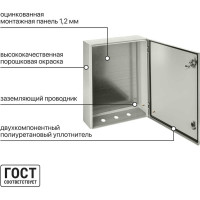 Щит с монтажной панелью ЩМП-3-1 IP66 650х500х150 TDM ELECTRIC SQ0905-0082