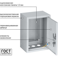 Щит с монтажной панелью ЩМП-3.2.1-0 300х210х150 TDM ELECTRIC SQ0905-0050