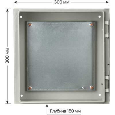Щит с монтажной панелью ЩМП-3.3.15 IP66 300х300х150 TDM ELECTRIC SQ0905-1005