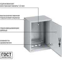 Щит с монтажной панелью ЩМП-4.3.2-0 400х300х200 TDM ELECTRIC SQ0905-1012