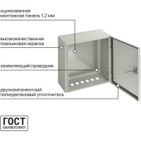 Щит с монтажной панелью ЩМП-4.4.1-0 IP66 400х400х150 TDM ELECTRIC SQ0905-0078