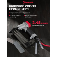Пневматический нейлер для гвоздей MATRIX 57410