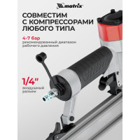 Пневматический нейлер для гвоздей MATRIX 57410