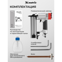 Пневматический нейлер для гвоздей MATRIX 57410