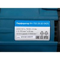 Перфоратор Кратон RH-750-26 3 07 01 026
