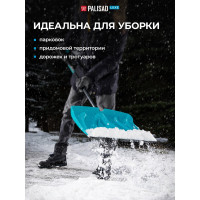 Снеговая лопата PALISAD LUXE COLOR LINE 460 х 335 мм 615915