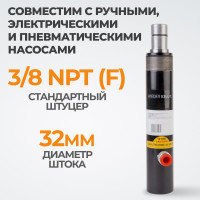 Гидравлический растяжной цилиндр, 10т, 358 мм WIEDERKRAFT WDK-80210