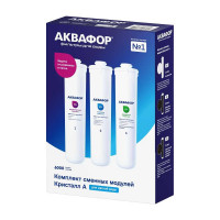Комплект модулей сменных фильтрующих Аквафор К5-К2-К7