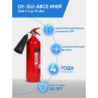 Огнетушитель ИНЕЙ ОУ-3 ВСЕ 112-03