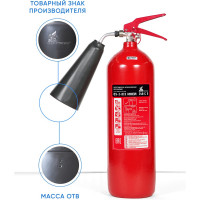 Огнетушитель ИНЕЙ ОУ-3 ВСЕ 112-03