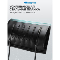 Пластиковый движок для снега СИБРТЕХ с П-образной ручкой 790х450мм Россия 61594