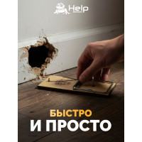Деревянная крысоловка HELP 15,5х7,5 см, 80036