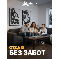 Деревянная крысоловка HELP 15,5х7,5 см, 80036
