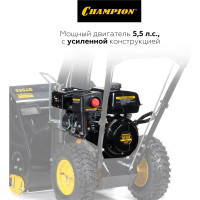 Снегоотбрасыватель CHAMPION ST553
