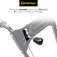 Снегоотбрасыватель CHAMPION ST553