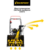 Снегоуборщик Champion ST556